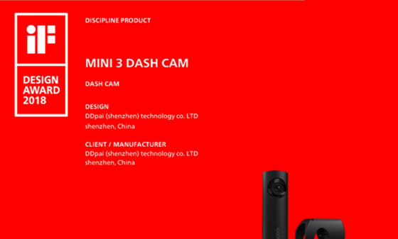 设计承载科技美学——mini3斩获2018德国iF设计大奖